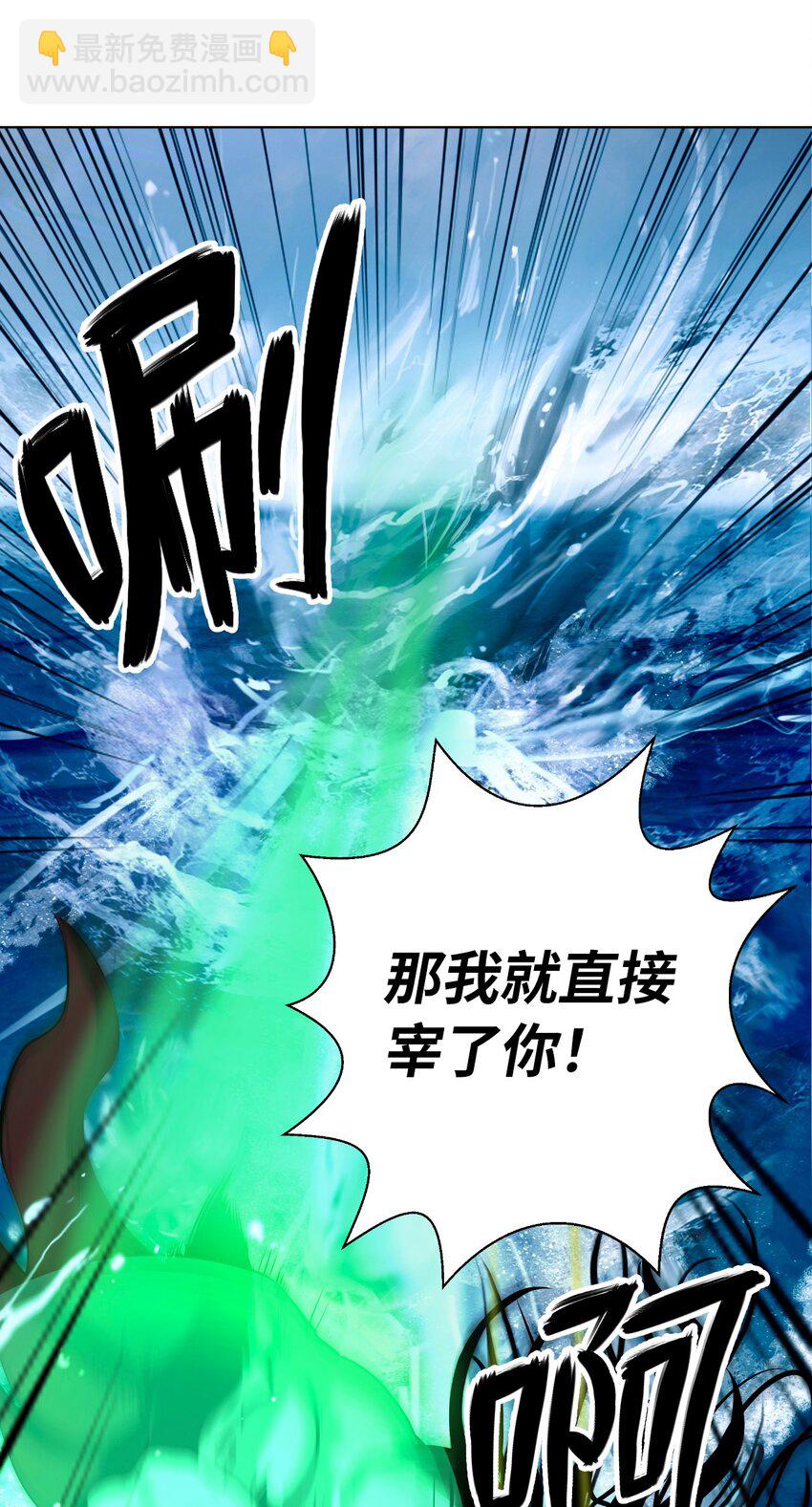 104 前往东国(1/3)-第104话