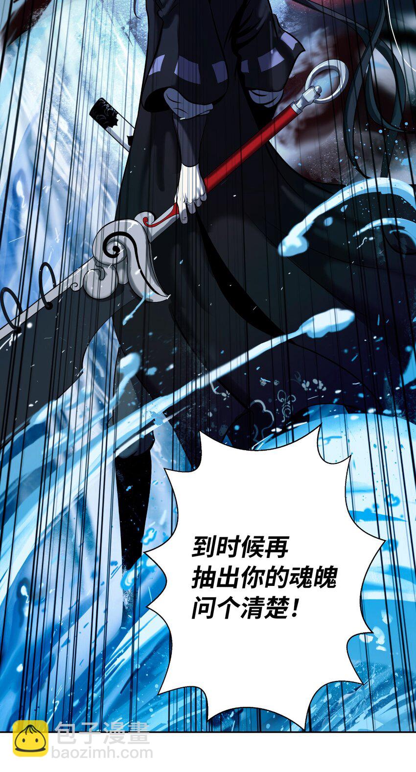 104 前往东国(1/3)-第104话