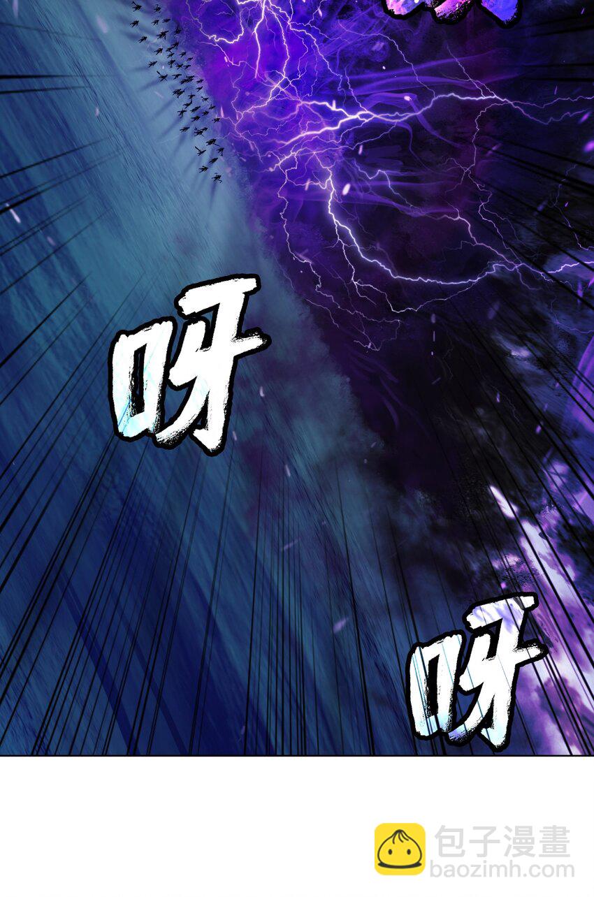 104 前往东国(1/3)-第104话