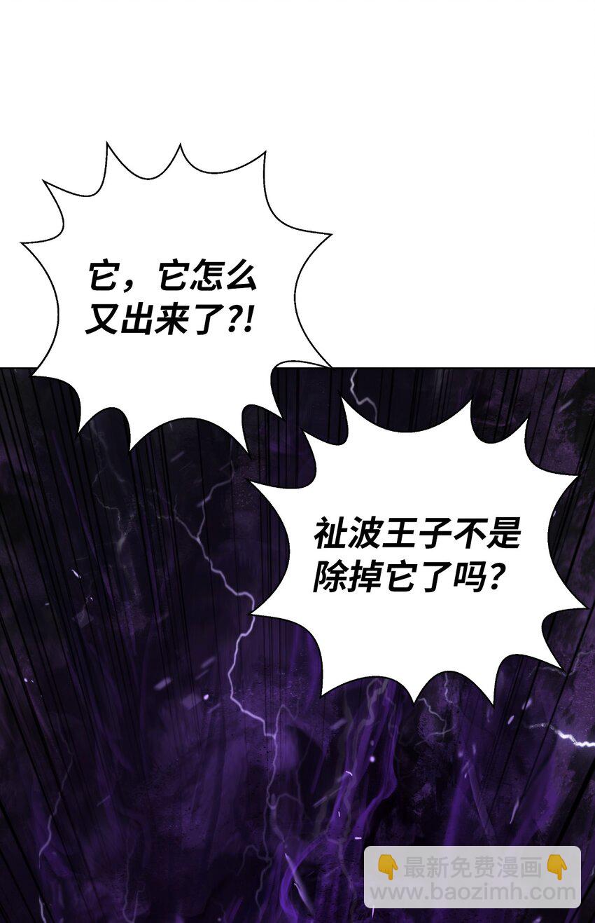 104 前往东国(1/3)-第104话