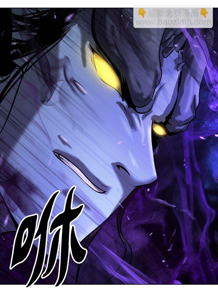 104 前往东国(1/3)-第104话