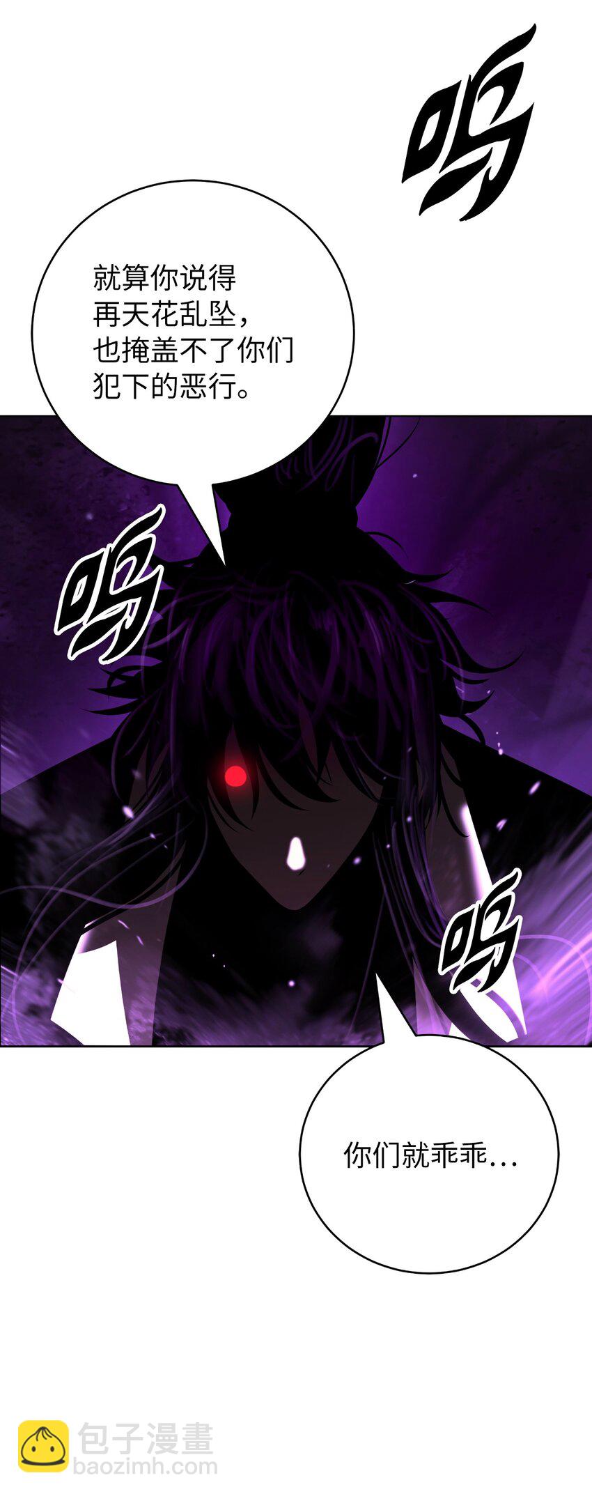 104 前往东国(1/3)-第104话