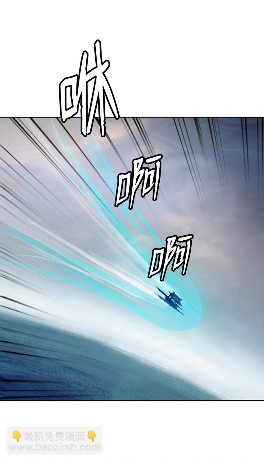 104 前往东国(1/3)-第104话