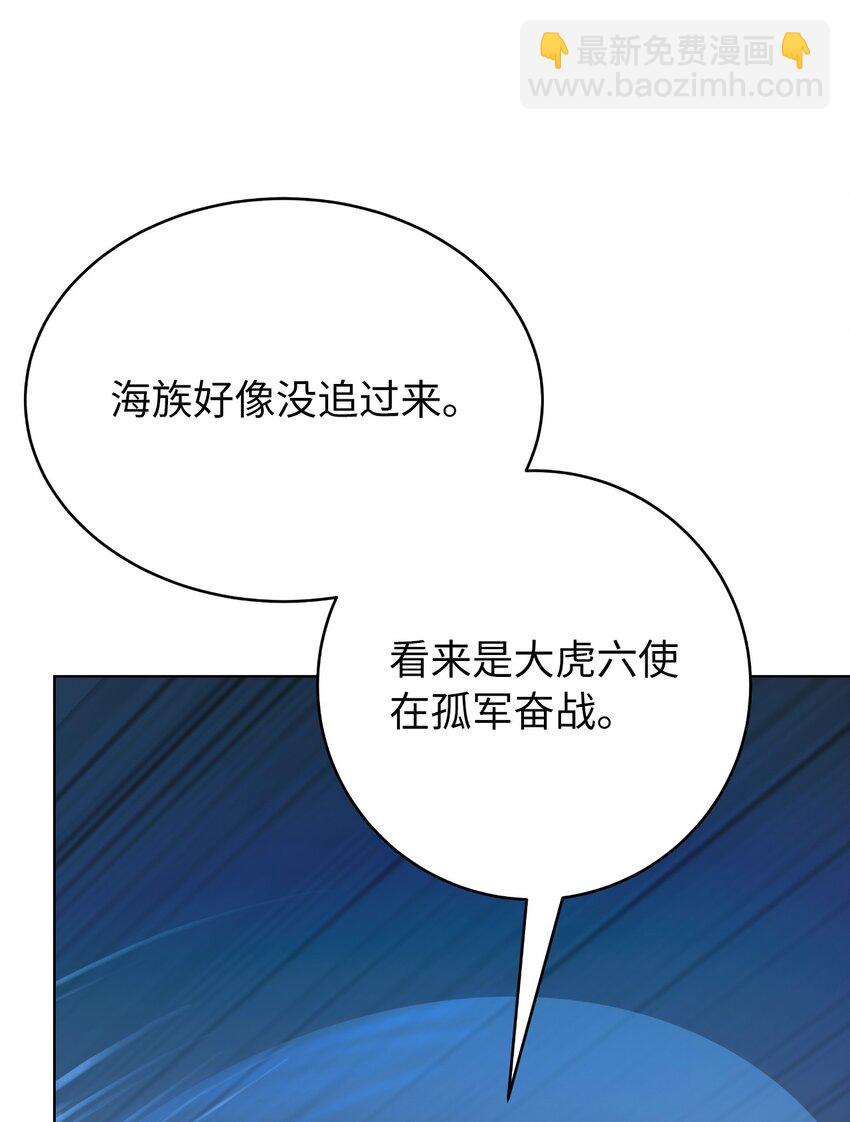 104 前往东国(1/3)-第104话