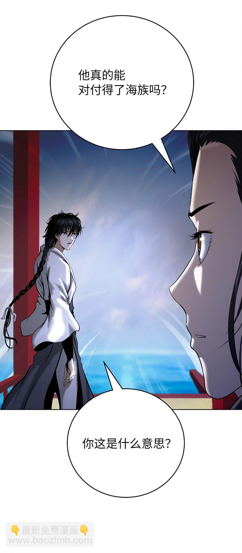 104 前往东国(1/3)-第104话