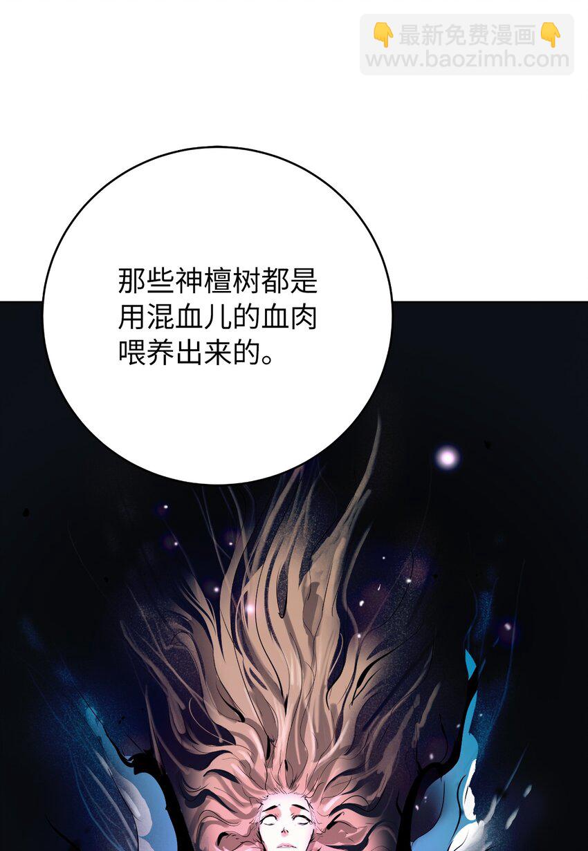 104 前往东国(1/3)-第104话