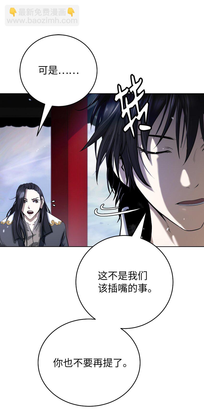 104 前往东国(1/3)-第104话