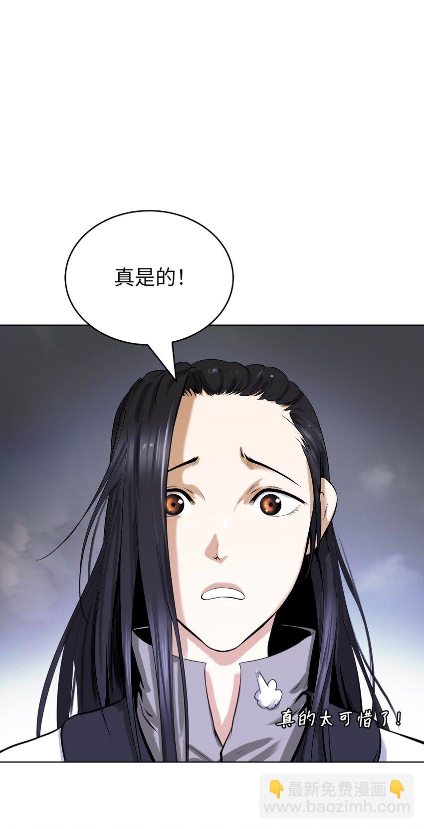 104 前往东国(1/3)-第104话