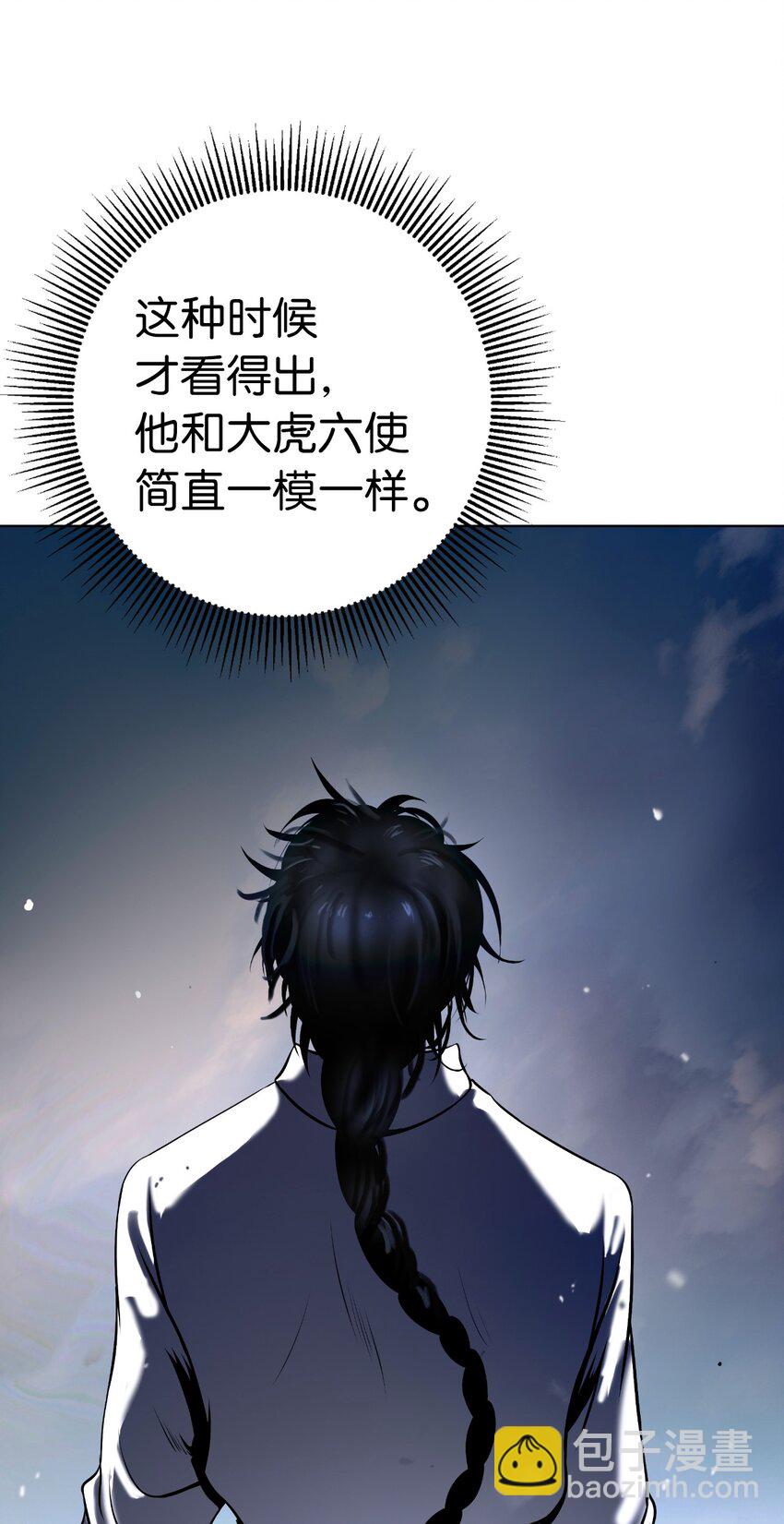 104 前往东国(1/3)-第104话