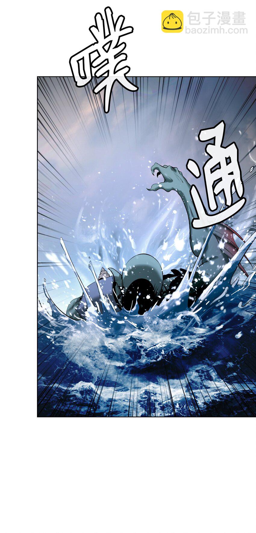 104 前往东国(1/3)-第104话