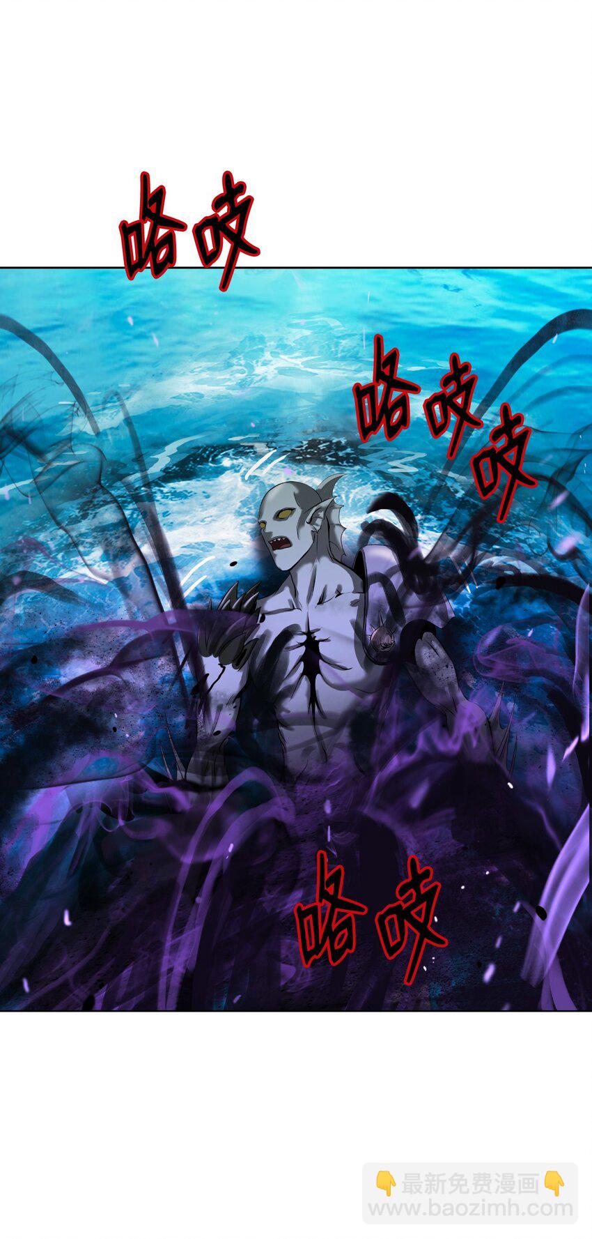 104 前往东国(1/3)-第104话