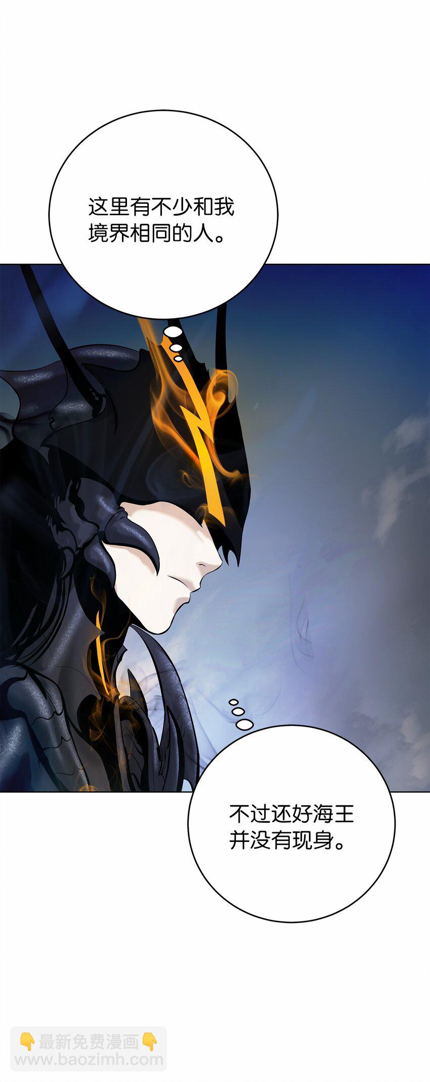 106 雷霆万钧(1/3)-第106话