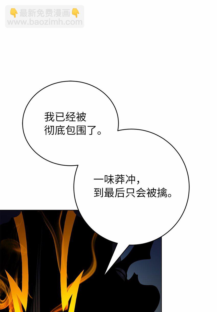 106 雷霆万钧(1/3)-第106话