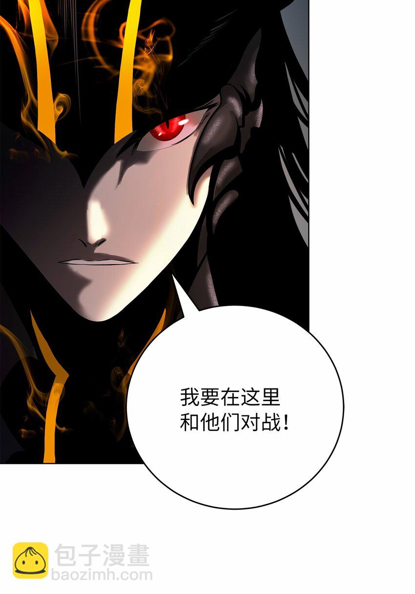 106 雷霆万钧(1/3)-第106话