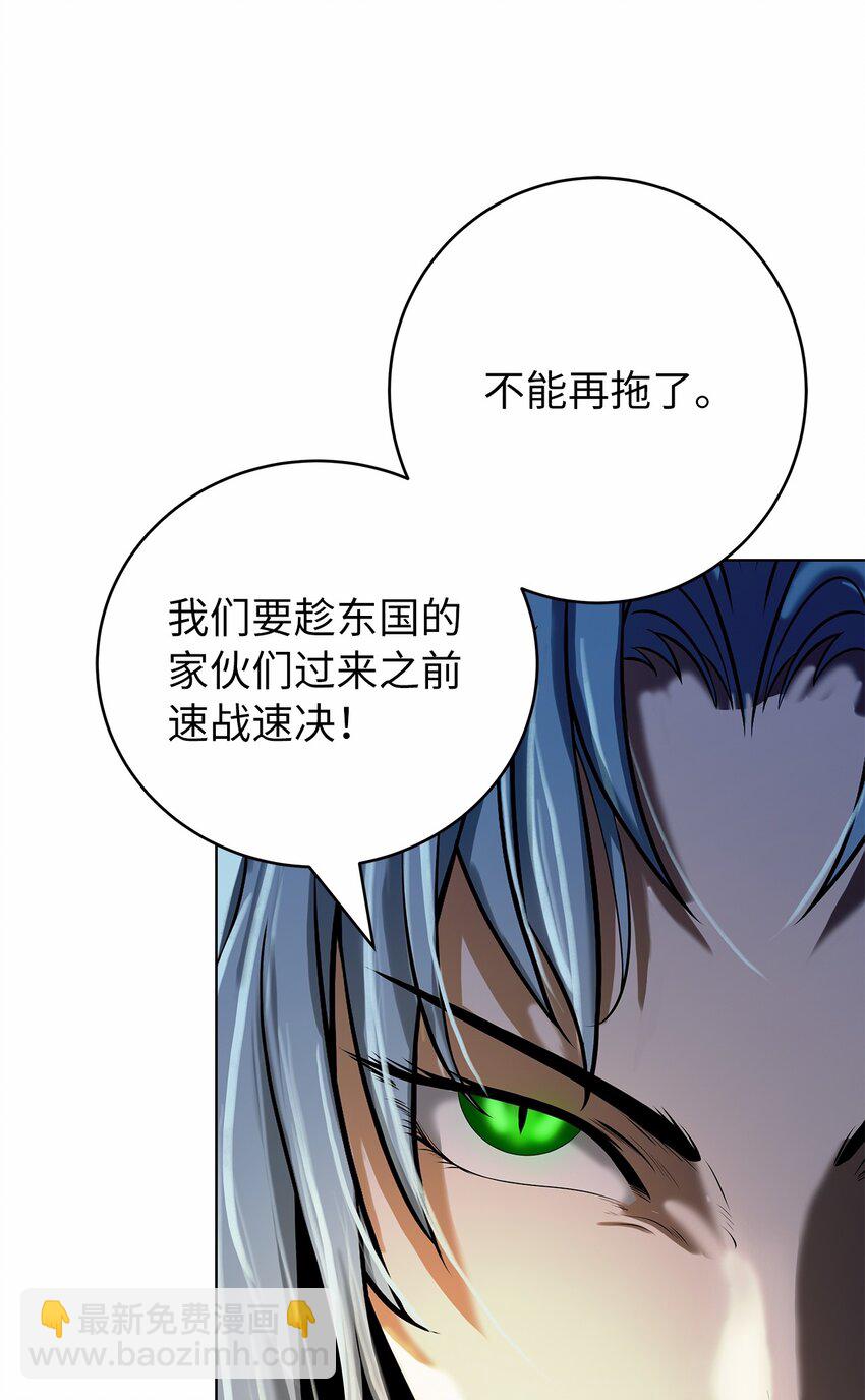 106 雷霆万钧(1/3)-第106话