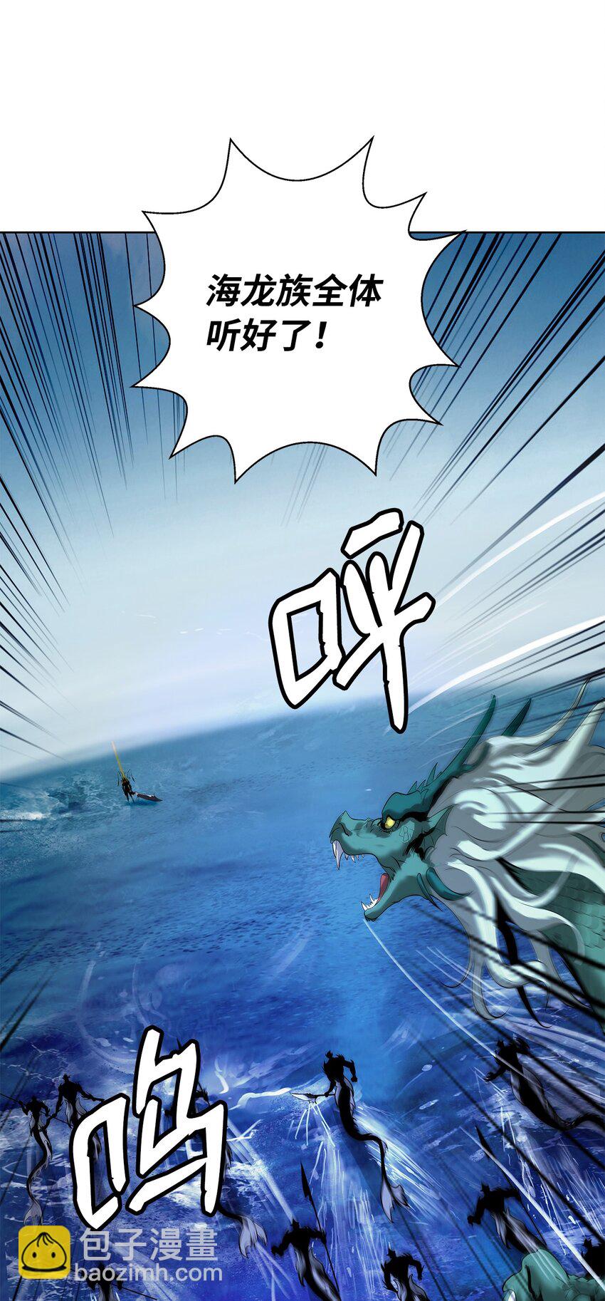 106 雷霆万钧(1/3)-第106话