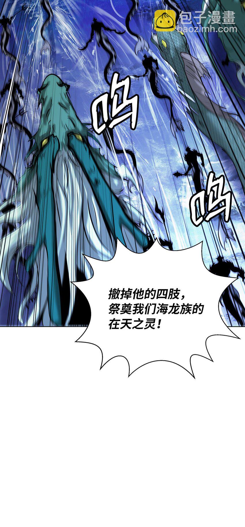 106 雷霆万钧(1/3)-第106话