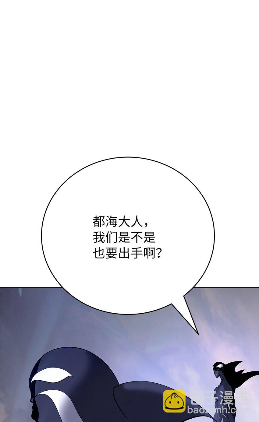 106 雷霆万钧(1/3)-第106话