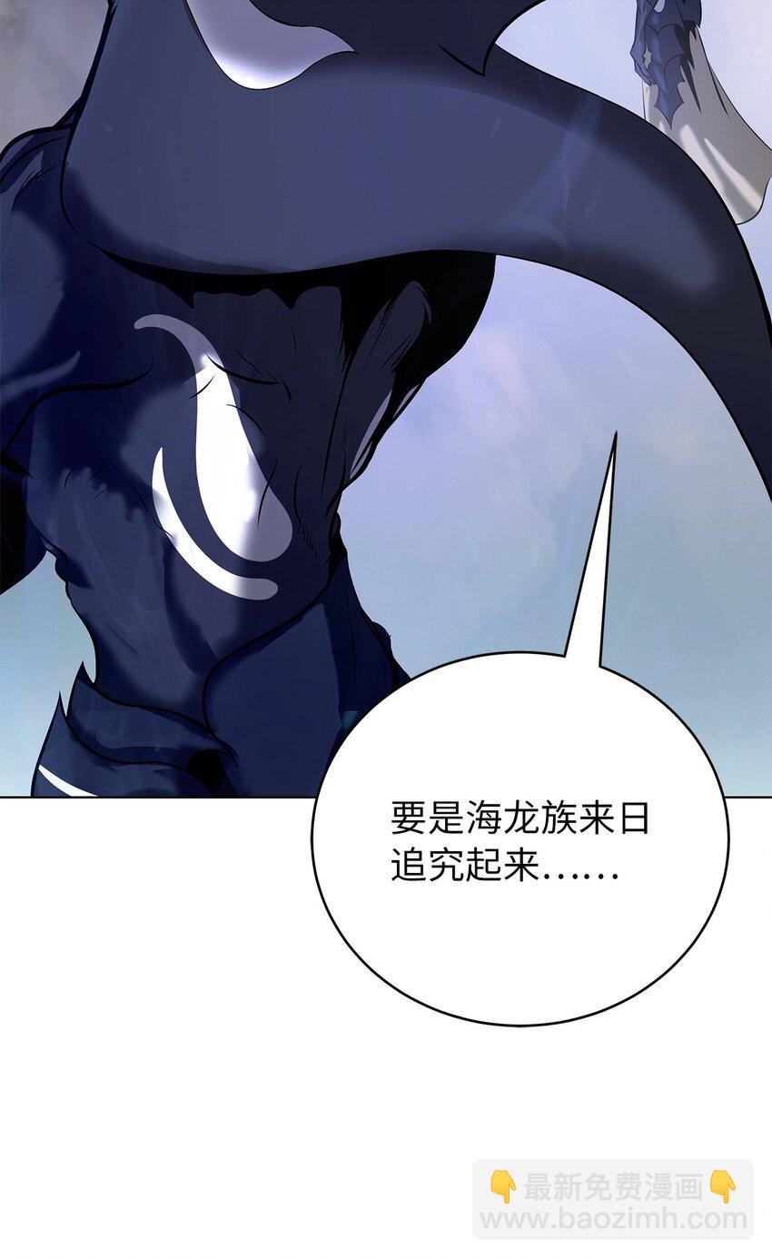 106 雷霆万钧(1/3)-第106话