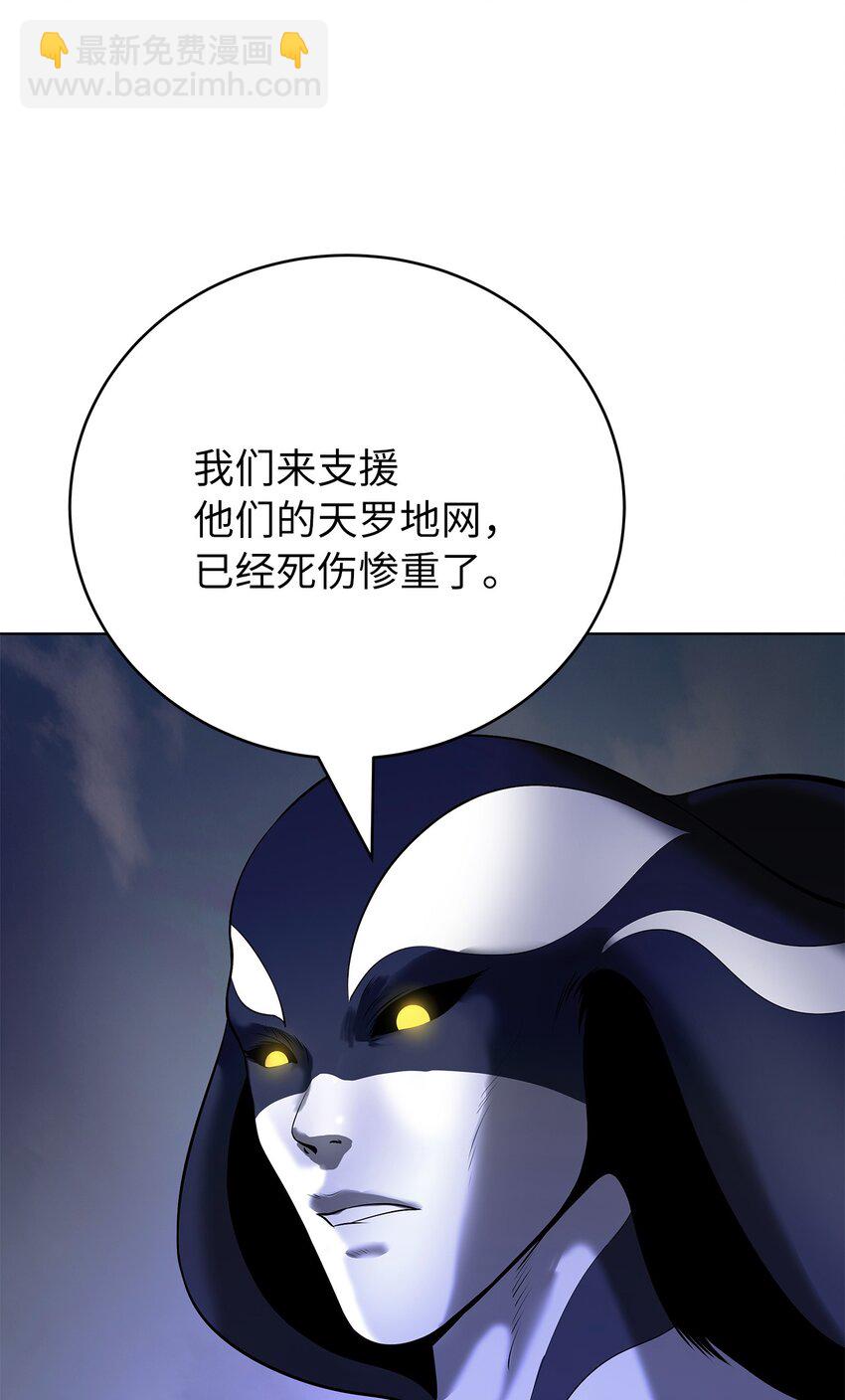 106 雷霆万钧(1/3)-第106话