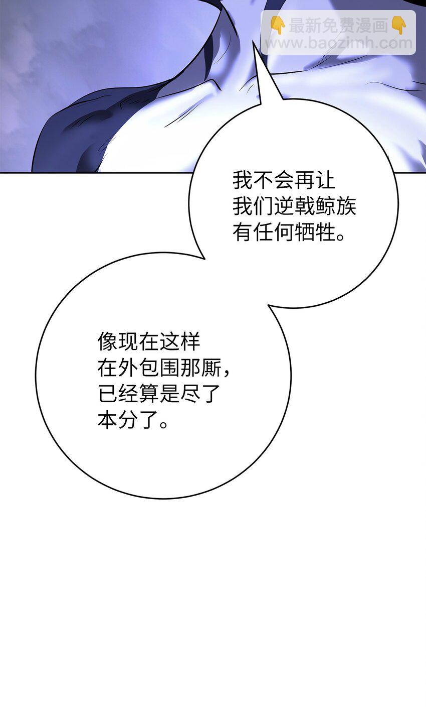 106 雷霆万钧(1/3)-第106话