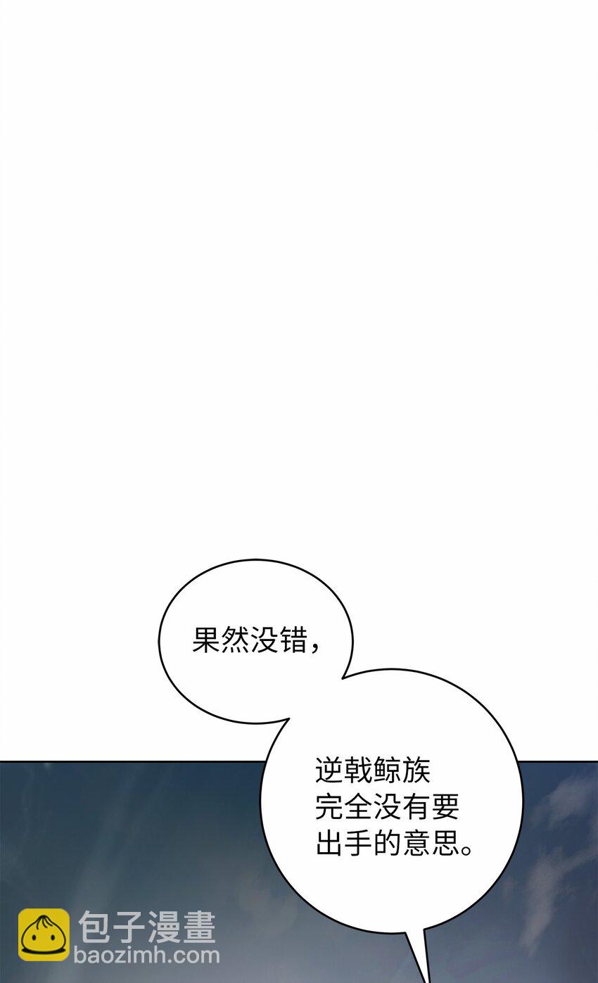 106 雷霆万钧(1/3)-第106话