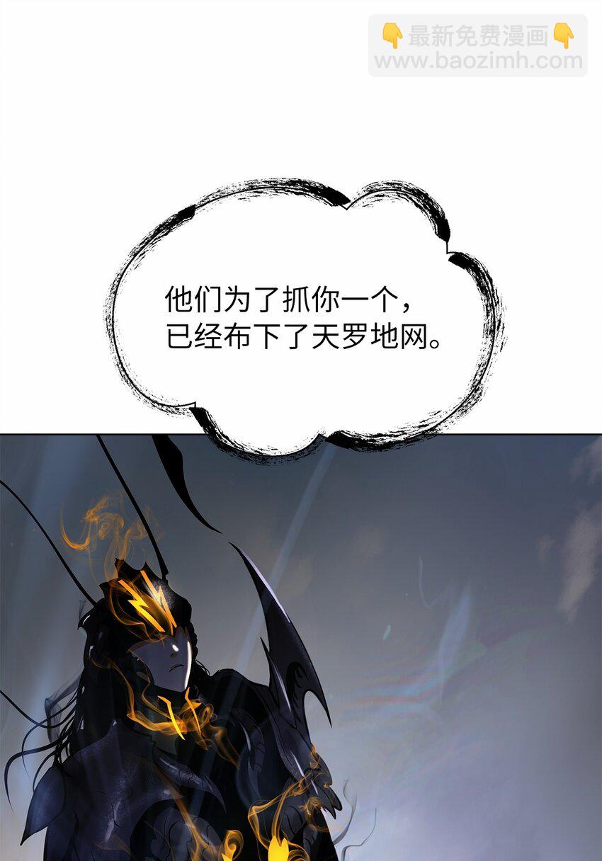 106 雷霆万钧(1/3)-第106话