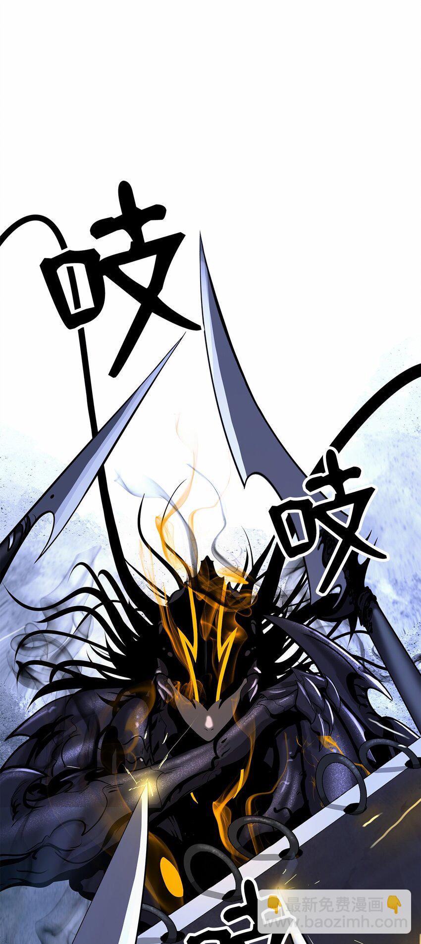 106 雷霆万钧(1/3)-第106话