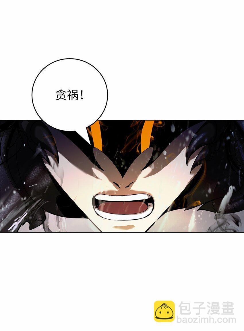 106 雷霆万钧(1/3)-第106话