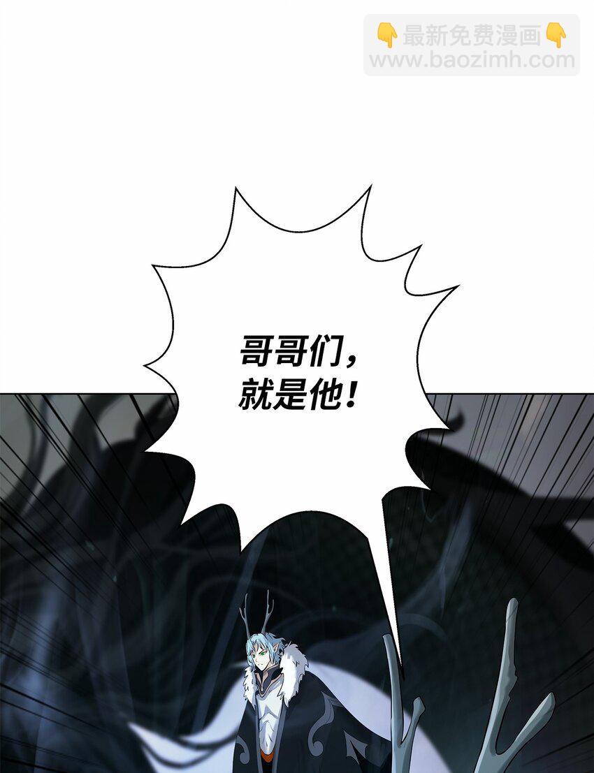 106 雷霆万钧(1/3)-第106话