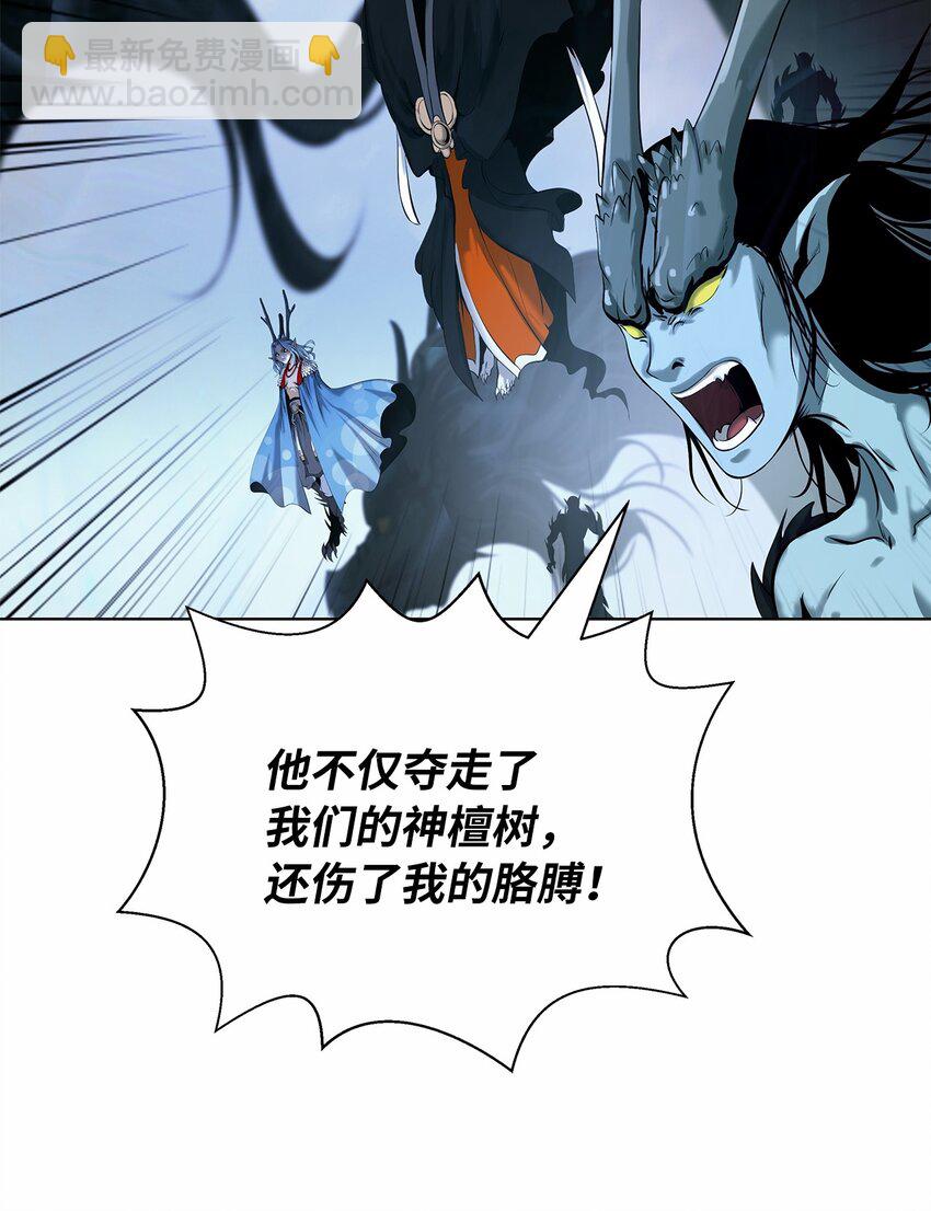 106 雷霆万钧(1/3)-第106话