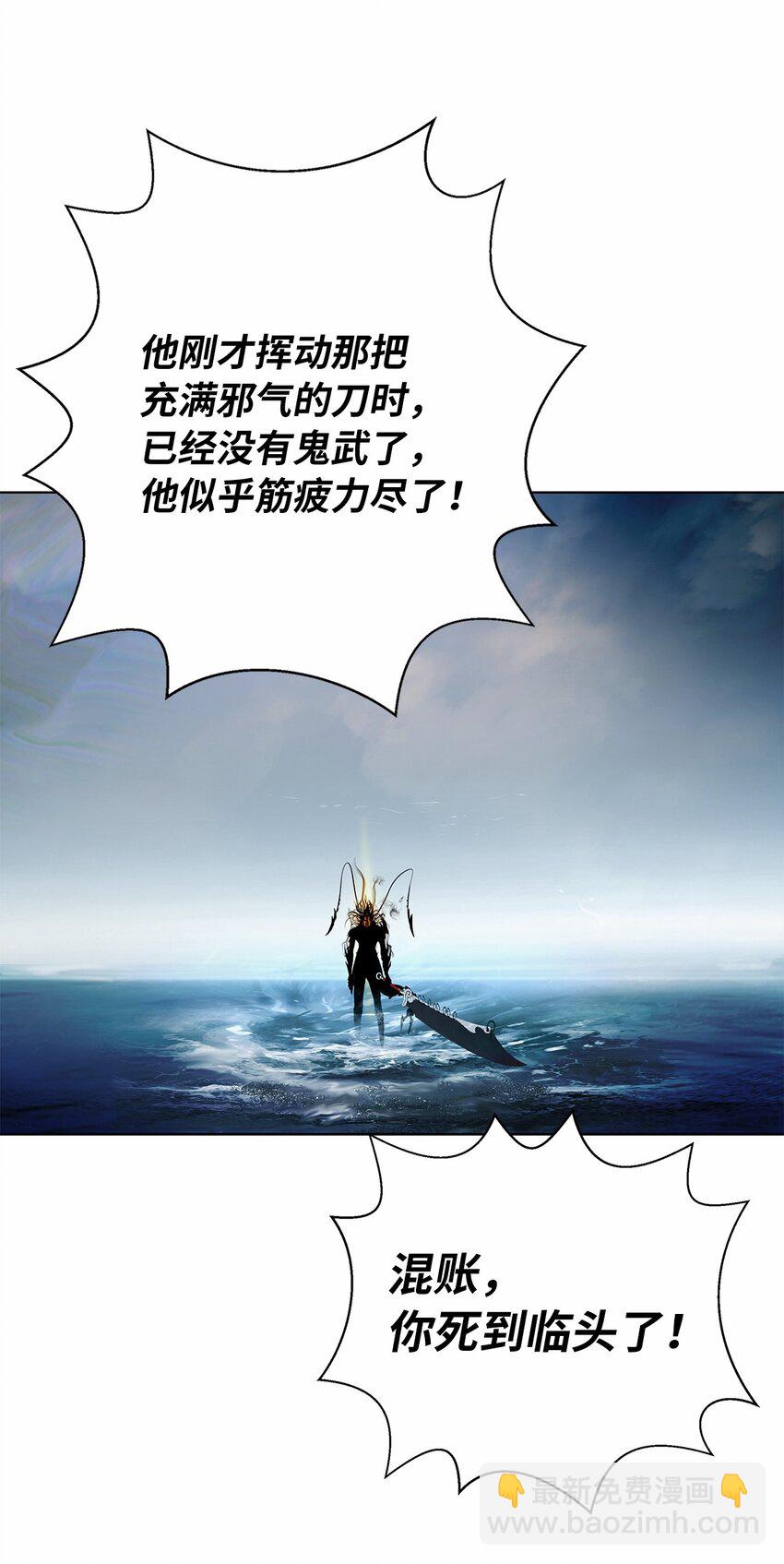 106 雷霆万钧(1/3)-第106话