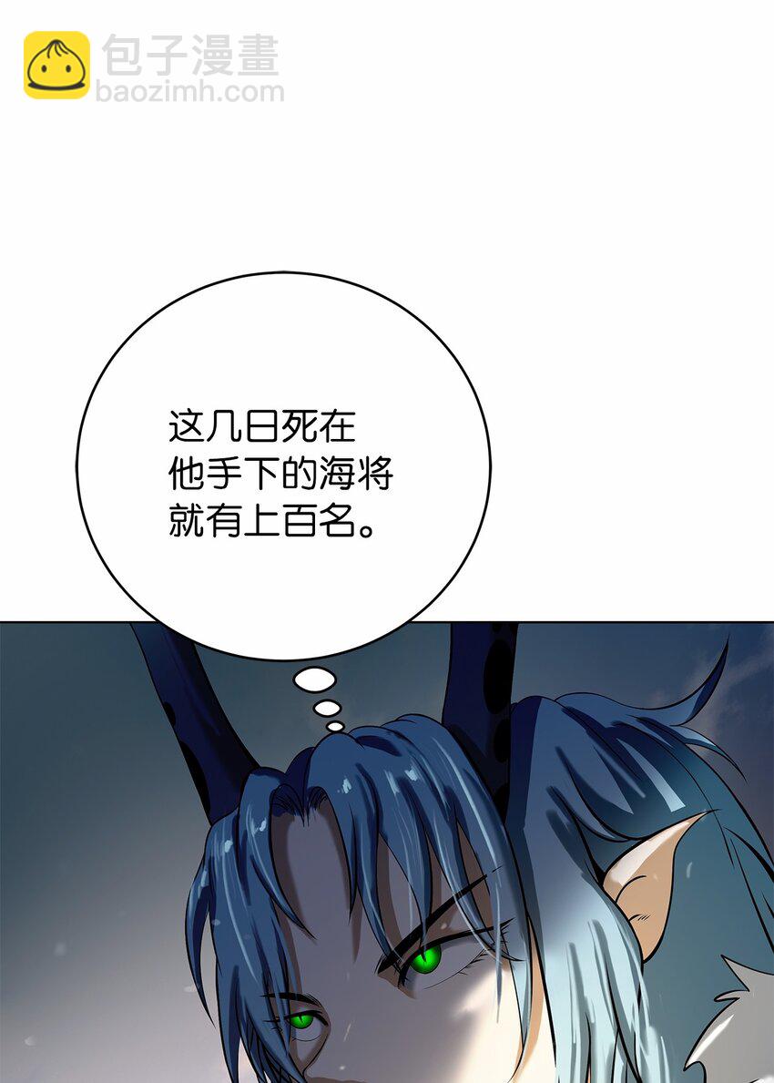 106 雷霆万钧(1/3)-第106话