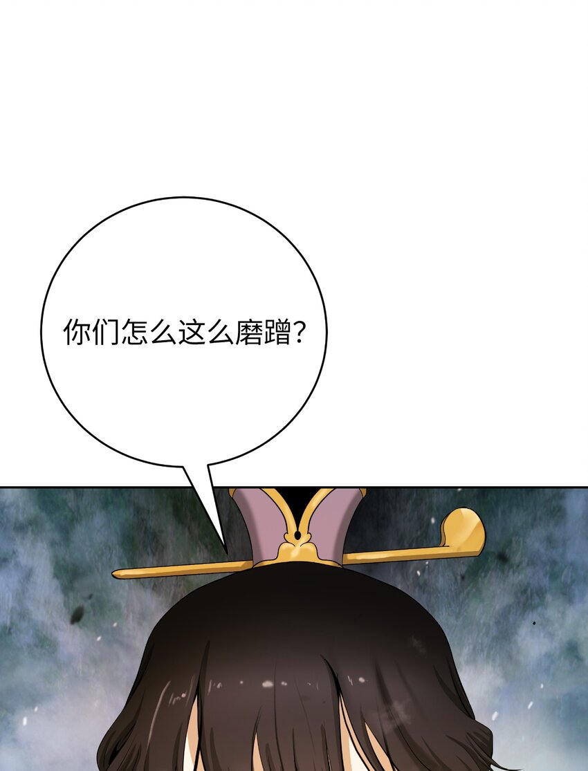 108 四人重聚(1/3)-第108话