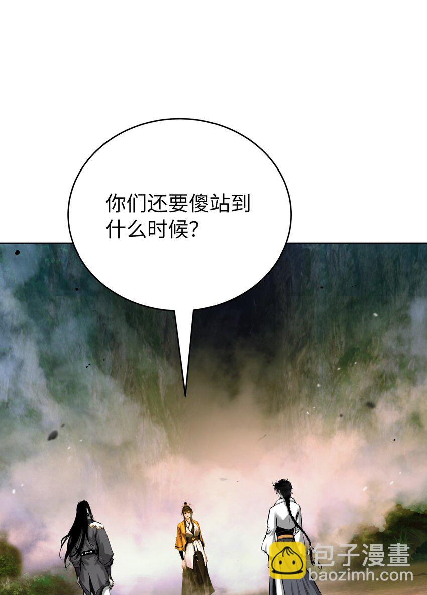 108 四人重聚(1/3)-第108话