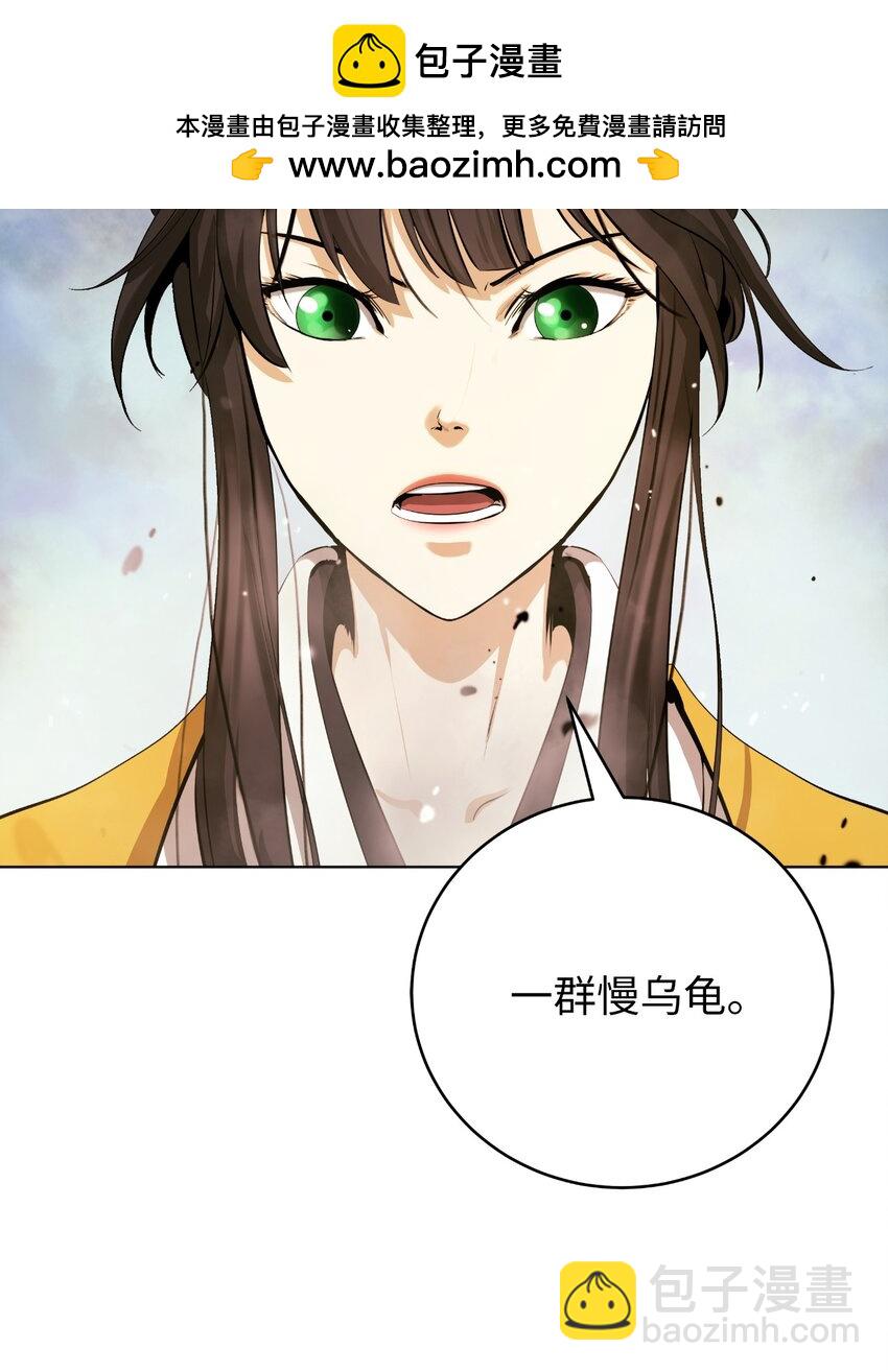 108 四人重聚(1/3)-第108话