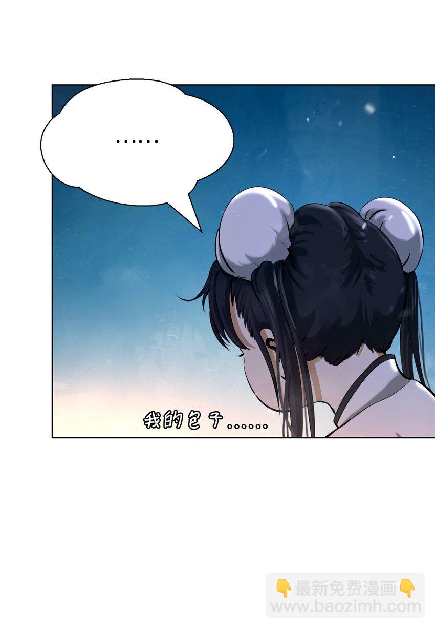 108 四人重聚(1/3)-第108话