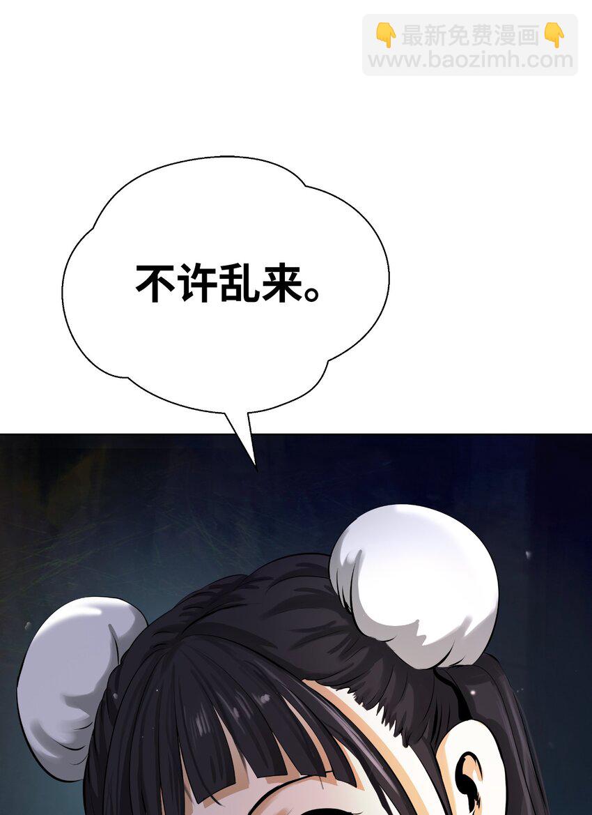 108 四人重聚(1/3)-第108话