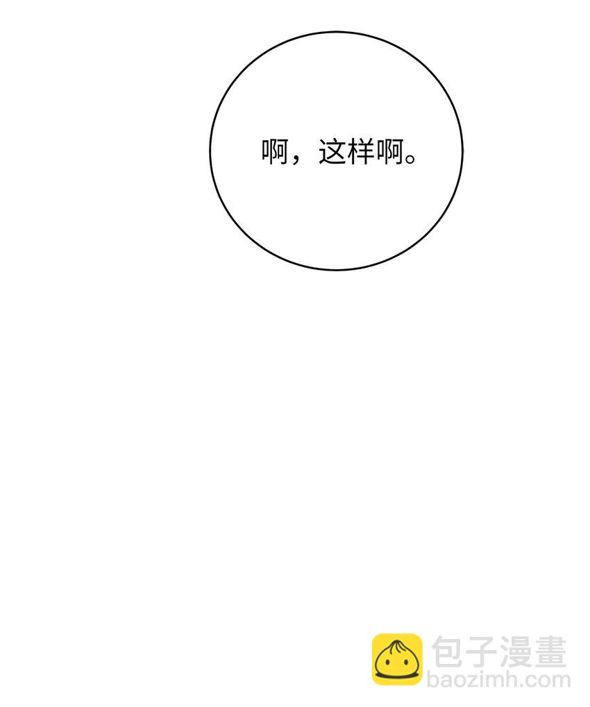 108 四人重聚(1/3)-第108话