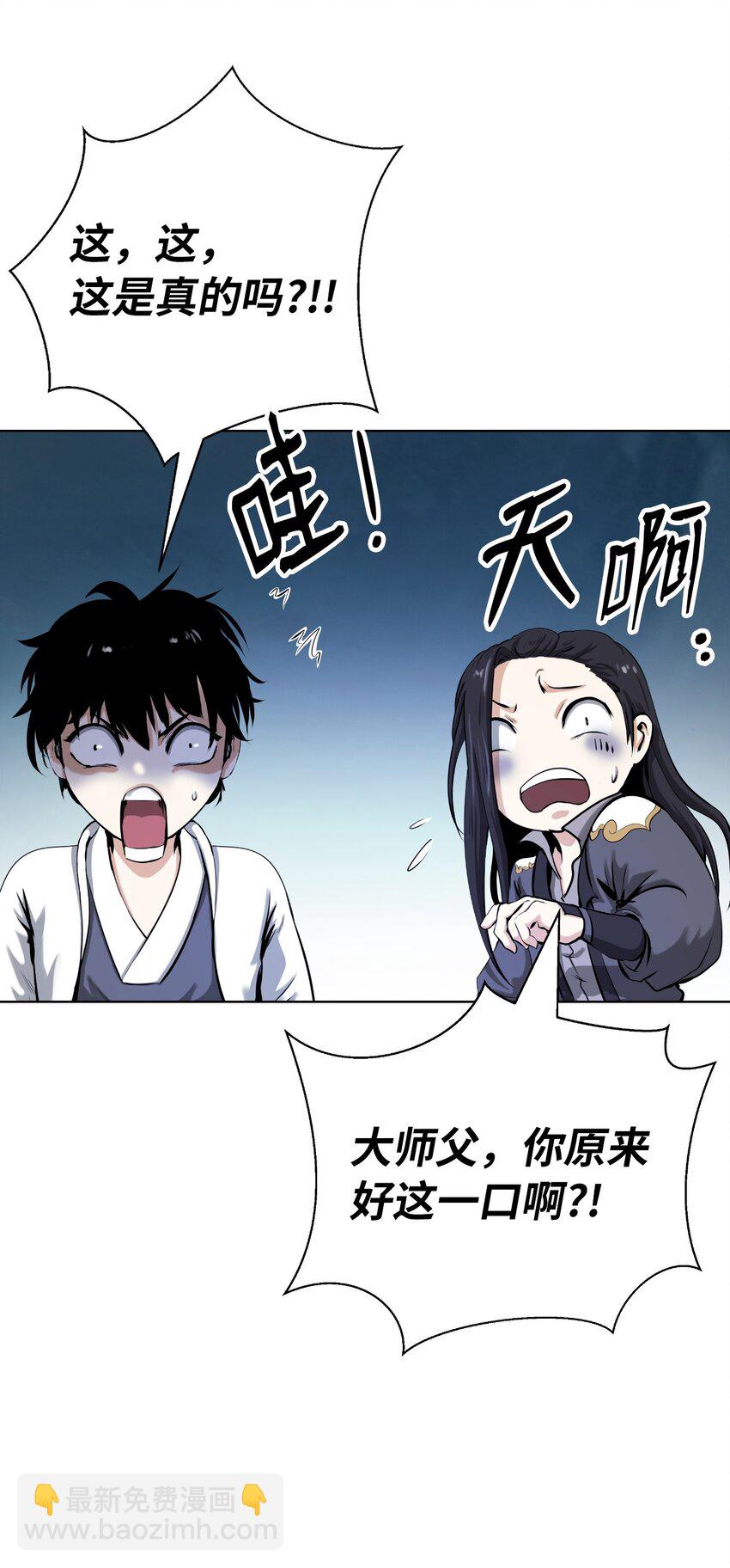 108 四人重聚(1/3)-第108话