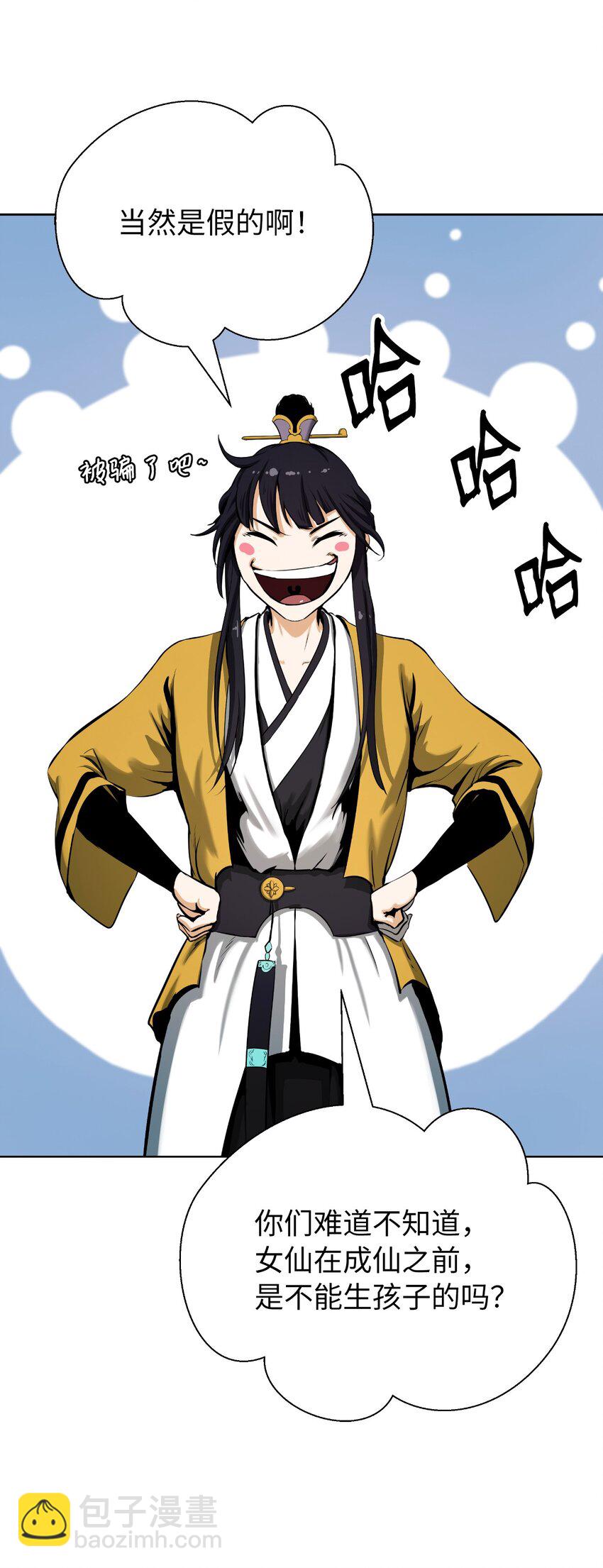 108 四人重聚(1/3)-第108话