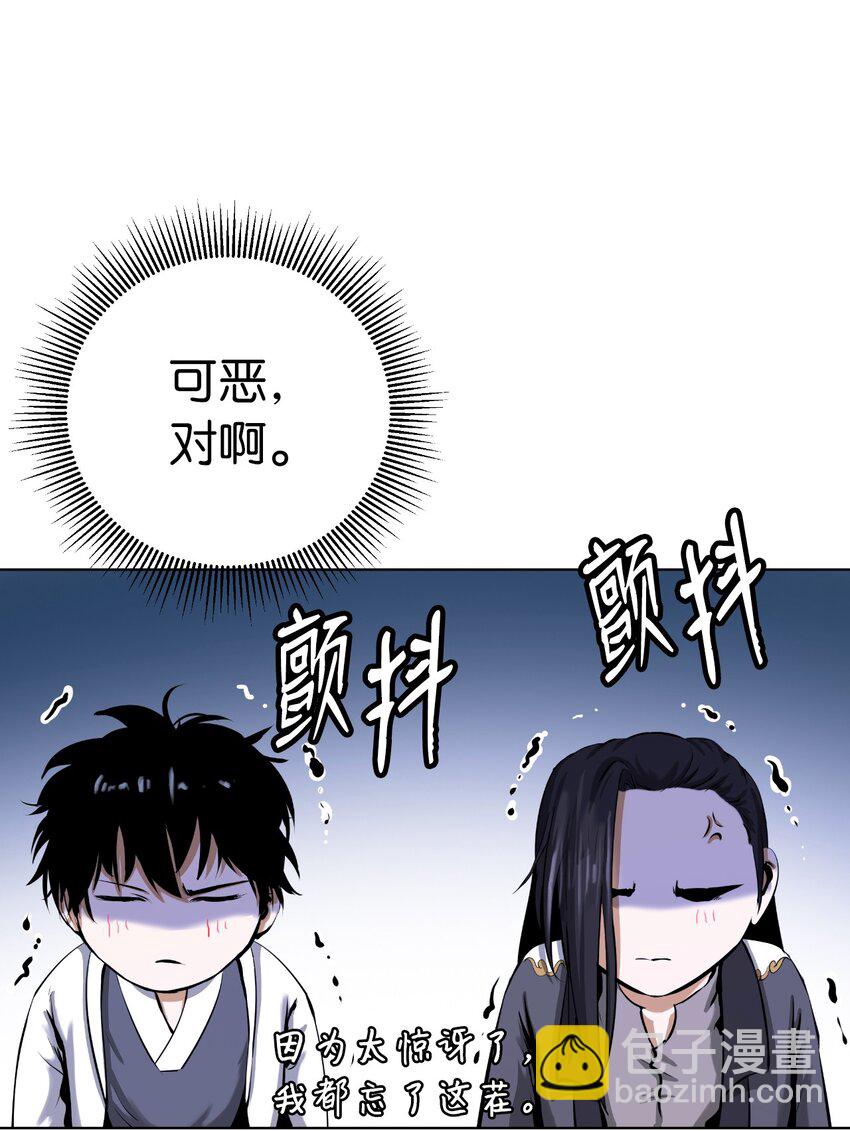 108 四人重聚(1/3)-第108话