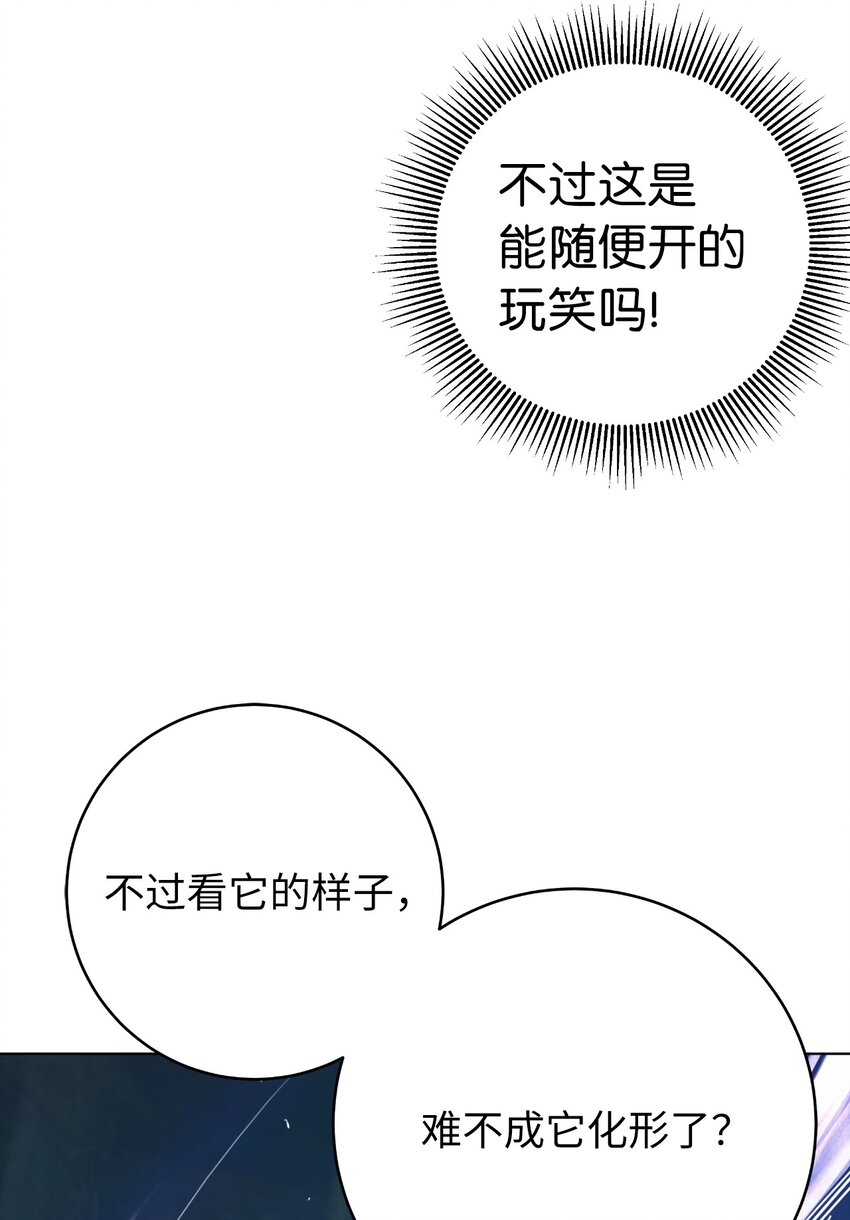 108 四人重聚(1/3)-第108话