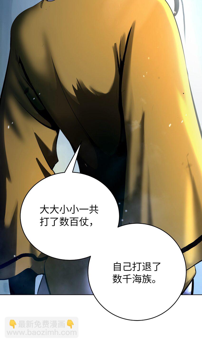 108 四人重聚(1/3)-第108话