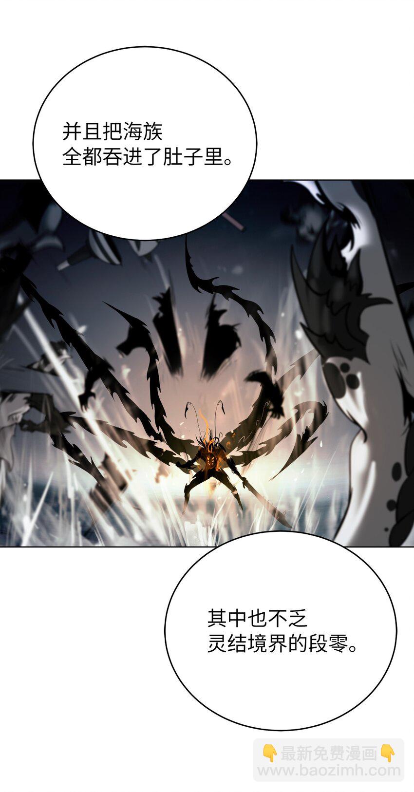 108 四人重聚(1/3)-第108话