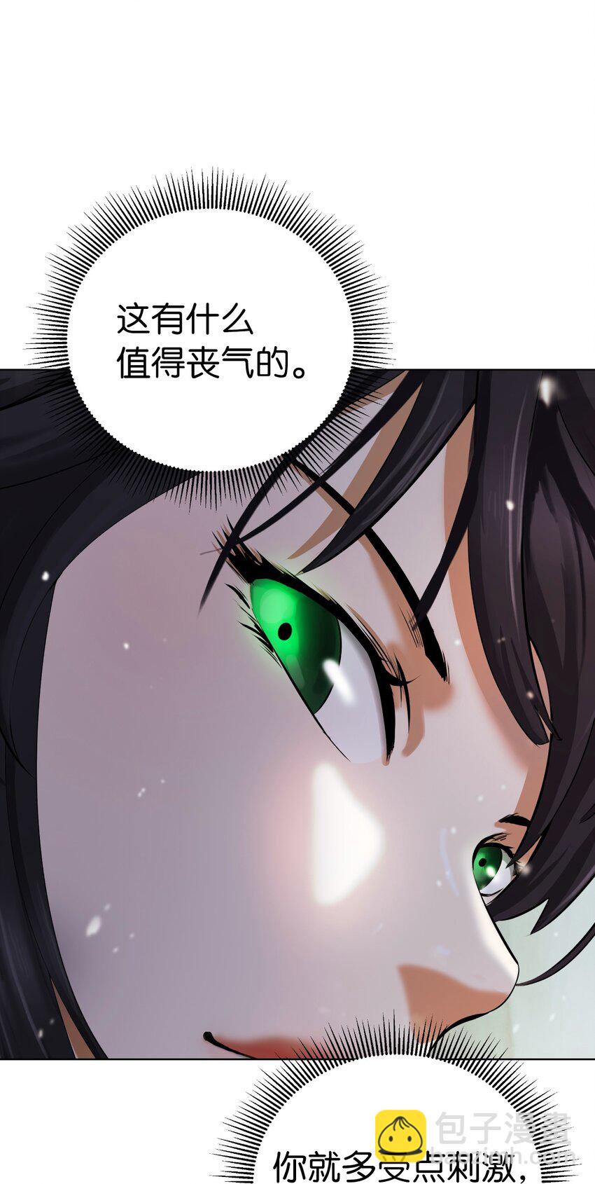 108 四人重聚(1/3)-第108话