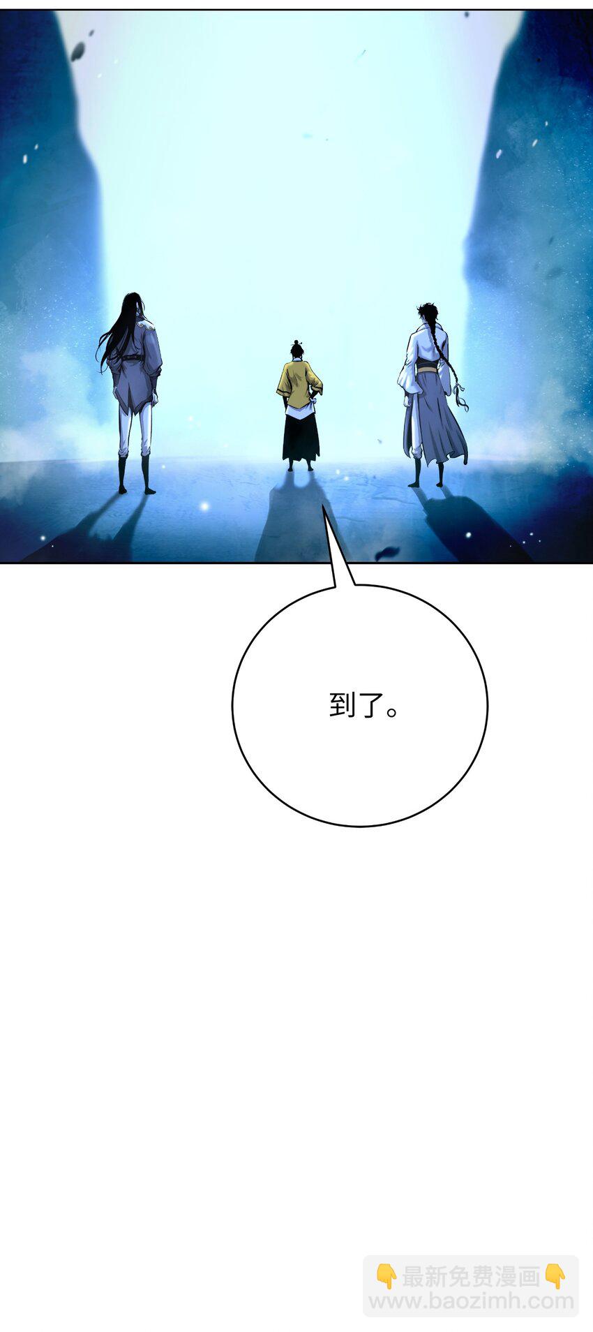 108 四人重聚(1/3)-第108话