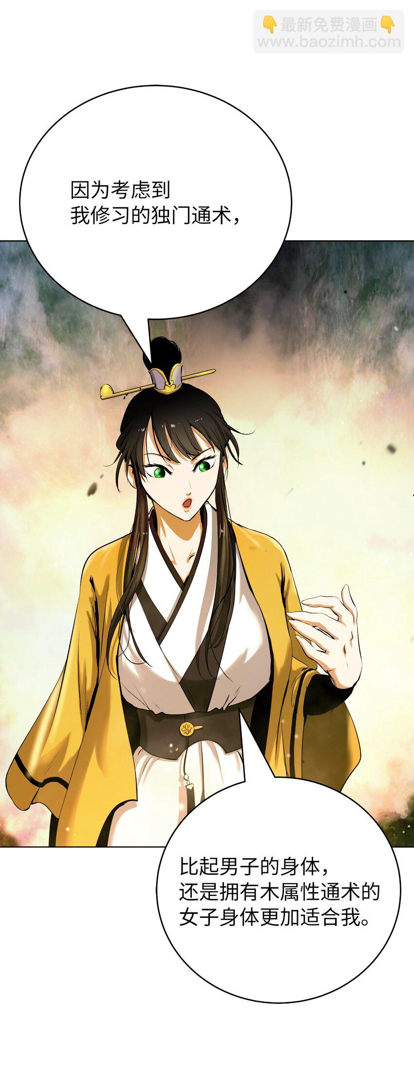 108 四人重聚(1/3)-第108话