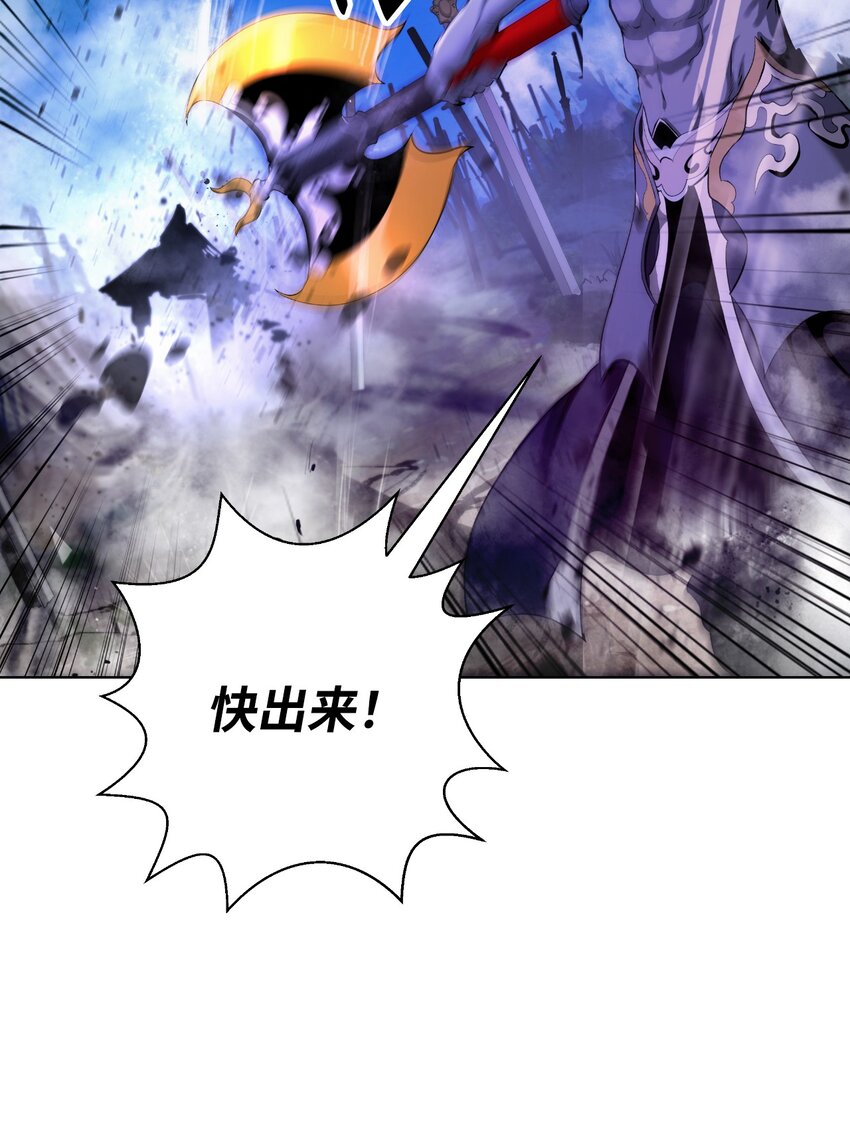 110 万剑之地(1/2)-第110话