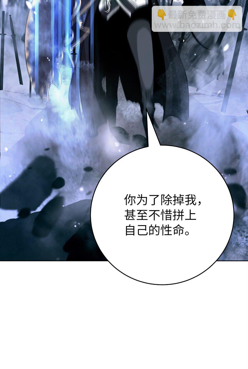 110 万剑之地(1/2)-第110话